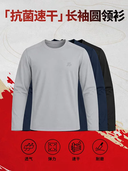 26 Antibacterial quick-drying long-sleeved round-neck T-shirt for men, breathable, suitable for outdoor activities, hiking, and mountaineering, ideal as a base layer for autumn
