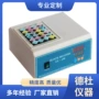 干式gl-150恒温器