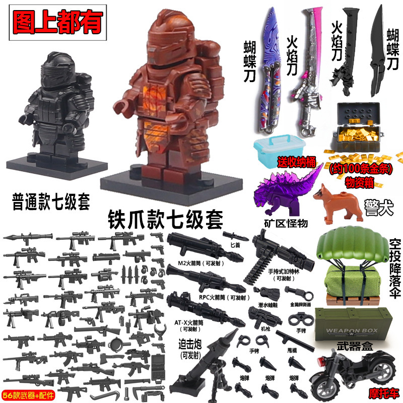 メトロエスケープパワーメカ平和ビルディングブロックエリートミニフィギュアHuanxuanレベル7セットチキンフレームドリル男の子のおもちゃ|undefined