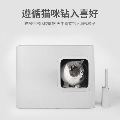 Neku sugar cube cat litter box fully enclosed cat toilet deodorizing anti-take-out deodorant cat universal internet celebrity cat litter box