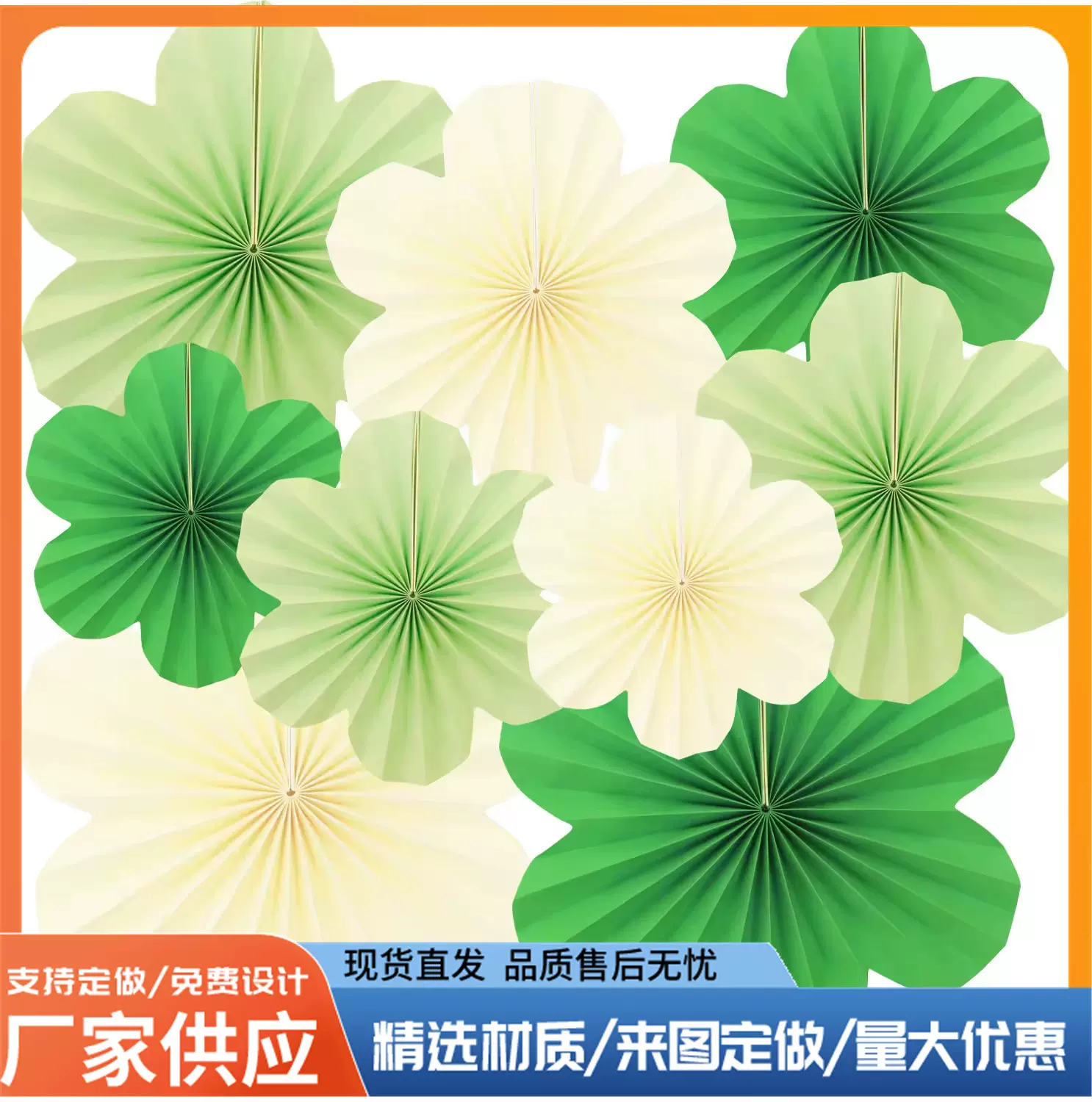 花朵折纸扇套装喜庆派对用品中式立体花朵纸扇纸扇悬挂纸