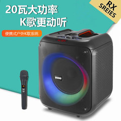 RX-8184A新製品8インチ屋外ハイパワーbluetoothスピーカー多機能k歌大音量カードサブウーファー音