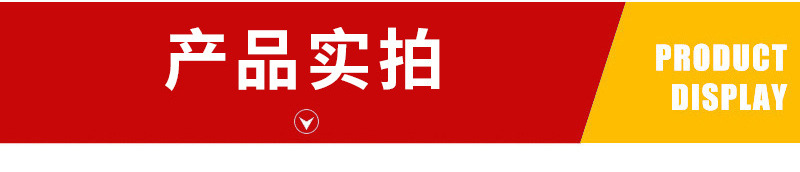 详情图片_01_03.jpg