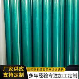 凯迪pet绿色高温胶带母卷不残胶电镀喷涂烤漆高温绿胶 酸碱环境使