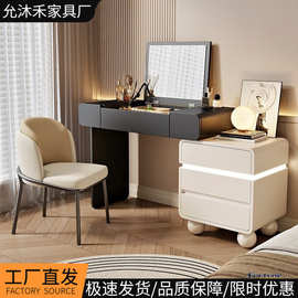 轻奢卧室梳妆桌床头柜一体翻盖梳妆台书桌二合一小户型斗柜化妆桌