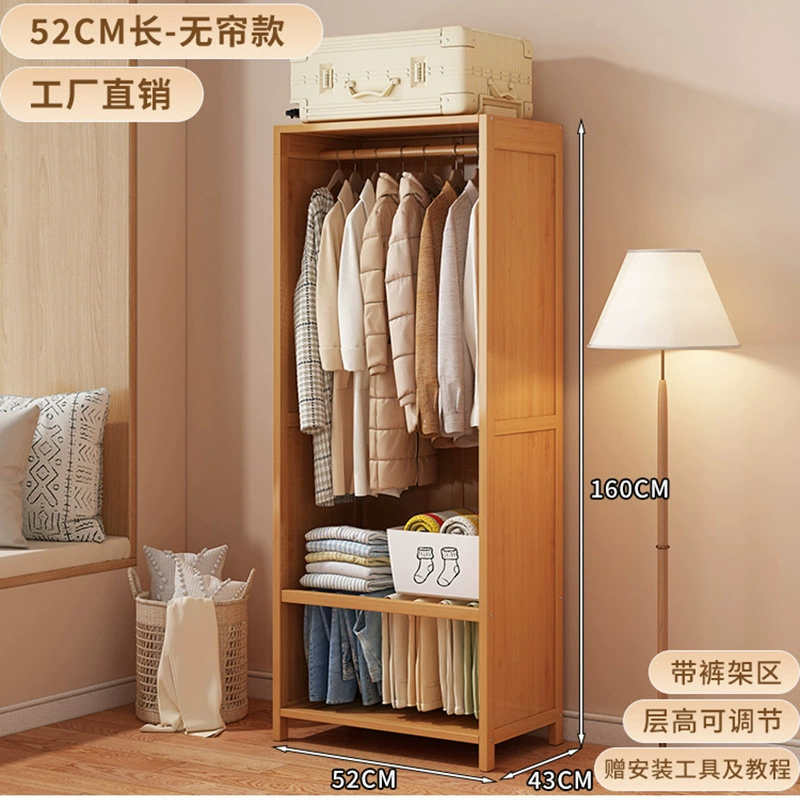 Wardrobe Storage Unit, pull-curtain design, modular lengths 0.52–1.7 m, economical assembly