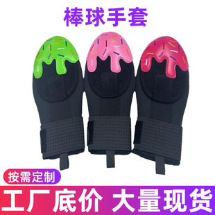 Outdoor Sports Baseball Sliding Gloves Ice Cream Style Youth Adult Left and Right Universal Softball Sliding Gloves