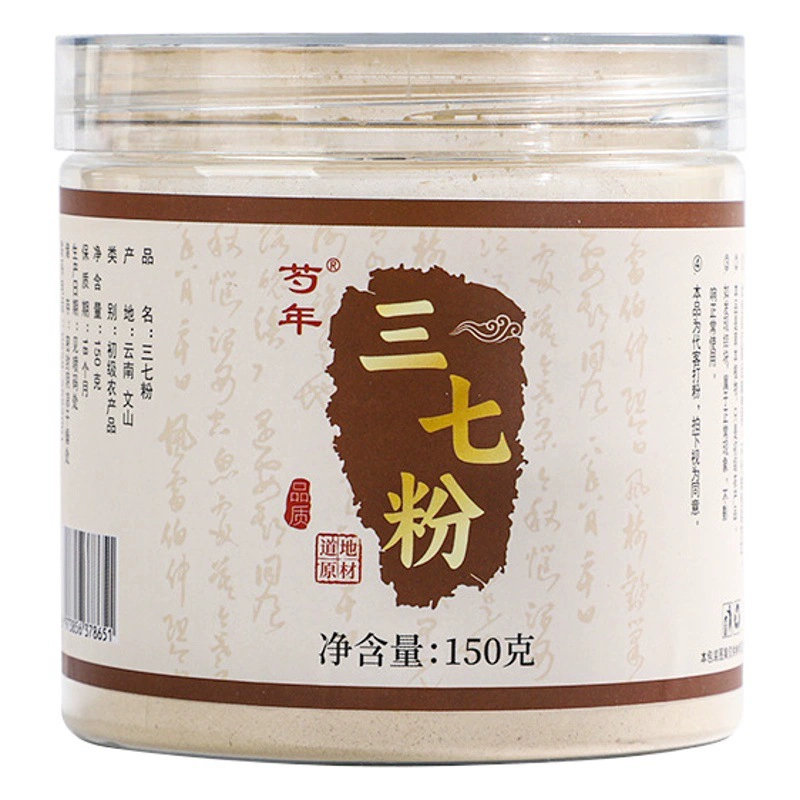 Вэньшань Sanqi порошок Tianqi порошок чистый порошок мелкий порошок без добавления подлинных товаров Sanqi голова порошок поддержка доставки 150 г Бесплатная мерная ложка