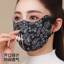 护颈口罩保暖冬季防寒开口透气立体加厚防风面罩新款下巴护脸