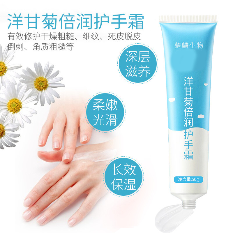 乳木果护手霜细致清爽滋润芦荟护手霜洋甘菊倍润护手霜维E保湿乳