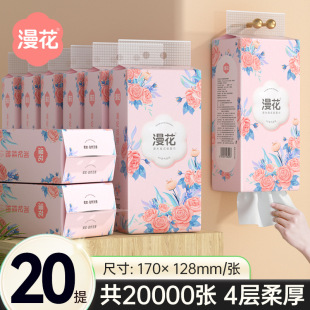 餐巾纸