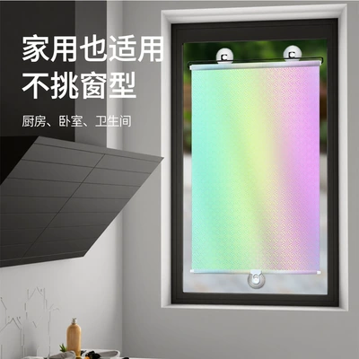 Sun shade insulation car sunshade net automatic