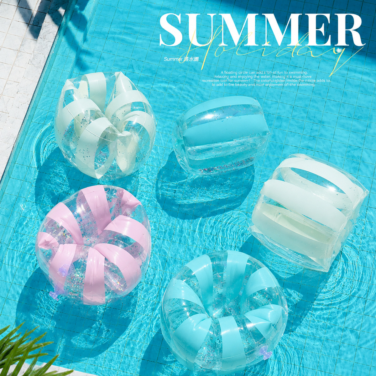 Cross-border in-stock sequined transparent striped arm floaties for adults and children learning to swim, double airbag inflatable arm rings