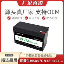 �U���12V7AH�����F�늳�ͯ܇�ƿ�ؔ��Դ�T���O�����늳ؽM