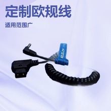 D-Tap�ӿ�D���DDC���^����s�͏��ɾ���PVC�Դ�������ɔ_�ŭh