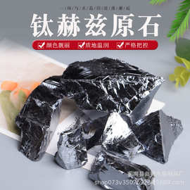 天然钛赫兹原石 香薰石扩香石  鱼缸花盆装饰石批发