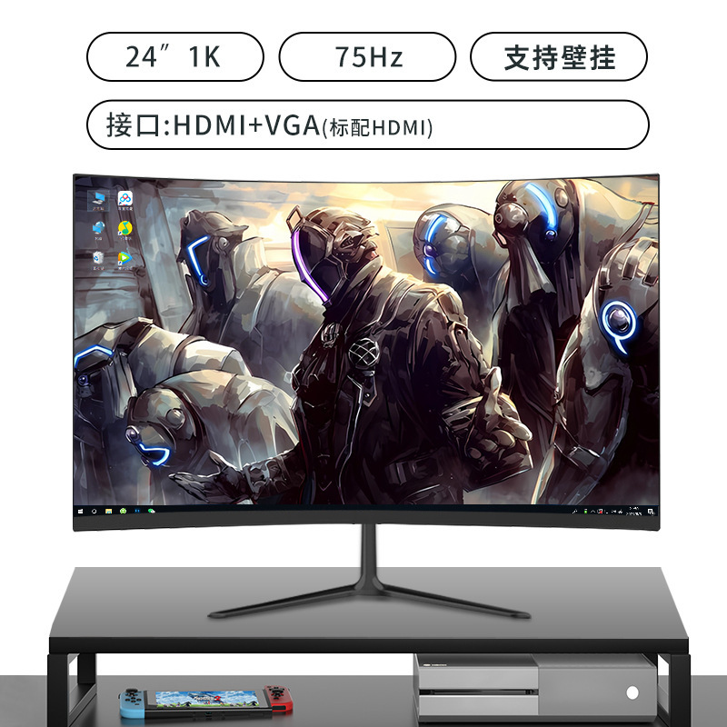 显示器24英寸2k144hz屏幕办公外接笔记本台式电脑27寸180hz高清无|undefined