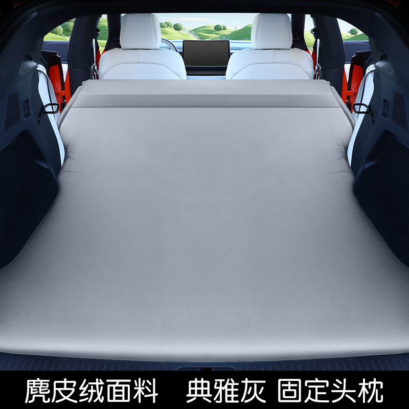 XPeng – Vehicle-mounted inflatable bed G6 Sleeping Pad - xpeng-g6g9-fixed-pillow-elegant-grey-send-air-pump