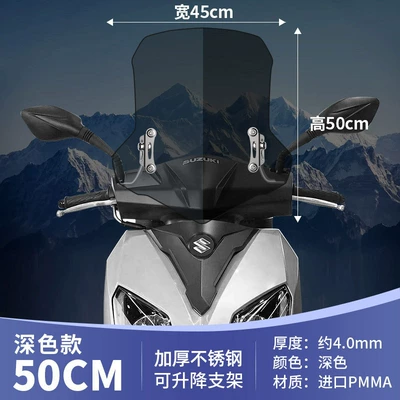 Motorcycle front windshield | Line Hong Scooter Motorcycle - 50cm-dark-color-upgraded-thickened-adjustable-stainless-steel-bracket