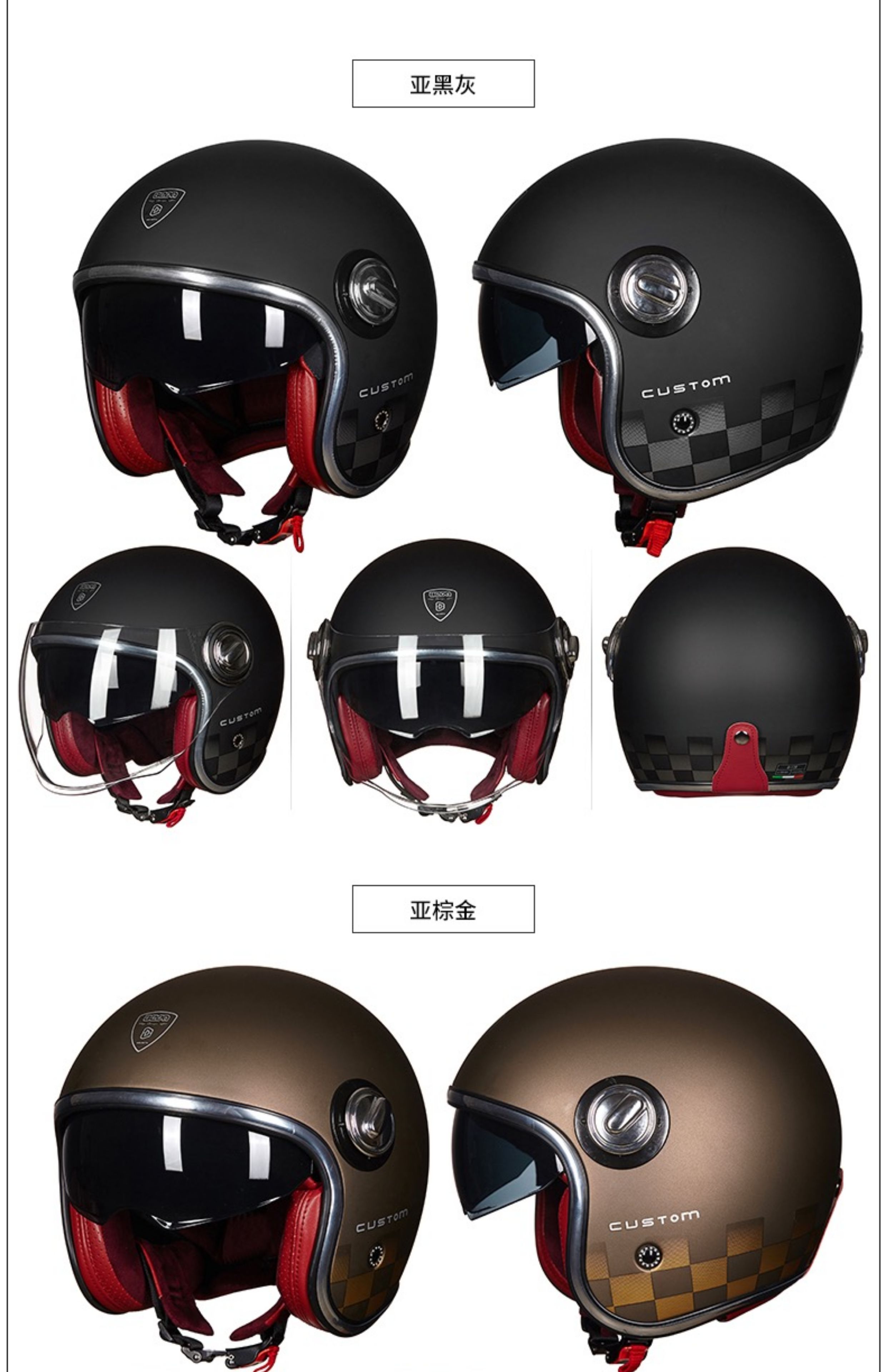 Motorcycle Helmet Harley Double Lens Electric Bike Retro Half Helmet