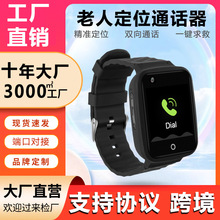 �����������ֱ������O�y������gps��ۙ��sos����ֱ����߁G�� ��