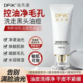 液态精华;面霜;涂抹面膜