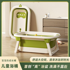 Increase the height of the baby bathtub, large foldable sit and lie baby bath tub, household newborn baby bathing equipment