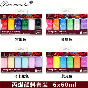 �羳���R�d��ϩ���60ML24ɫ���g��diy���L���L����������l���b