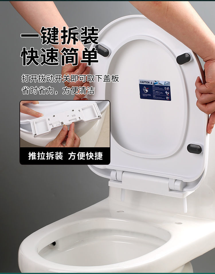 Universal household thickened slow-lowering old-fashioned toilet seat covers, V-shaped, U-shaped and O-shaped toilet seat accessories undefined