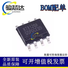 ȫ��ԭ�b�F؛ RT8120A RT8120AZSP �ԴоƬ���ɉK �NƬSOP-8