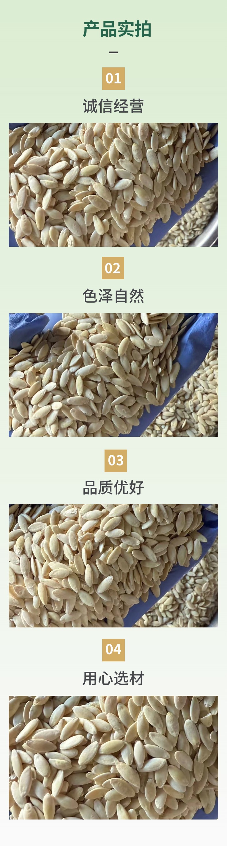 Dried Cucumber Seeds Northeast China New Crop Premium Grade 1 Jin Retail Wholesale specifications