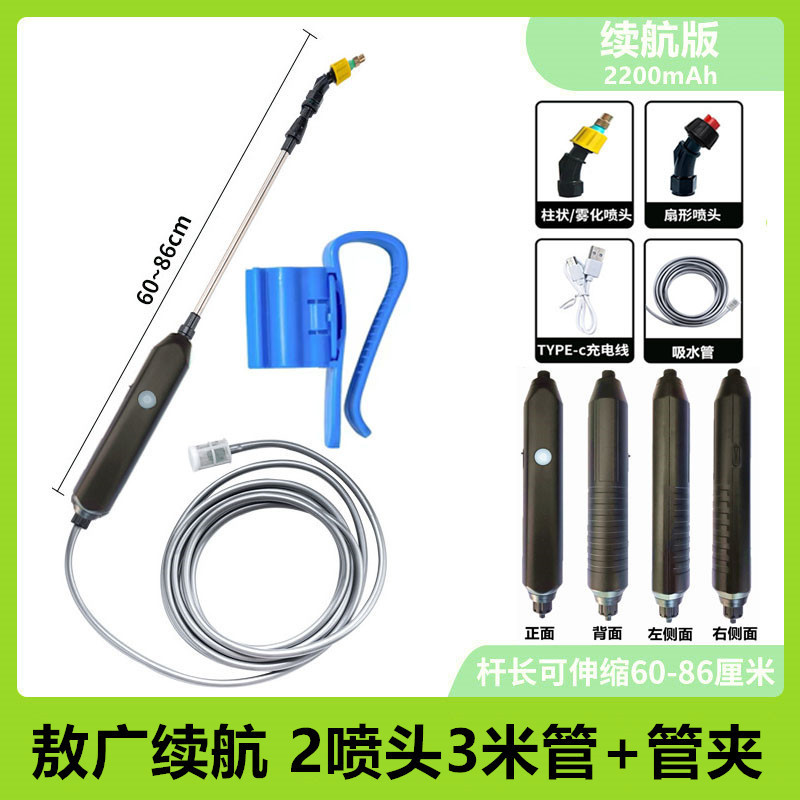 安格电动喷雾枪浇花长续航电动喷壶喷水枪消毒打药家用喷雾器|undefined
