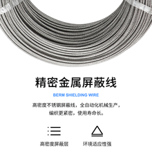 热电偶补偿导线K型金属精密测温线传感延长线热电阻屏蔽线100山之