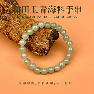 天然和田玉手串女晴水有鉴定书8mm玉石手串批发七夕节礼物