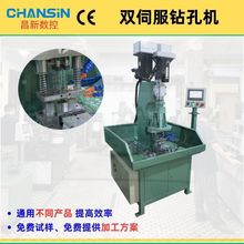 多轴多孔钻床数控全自动钻孔攻丝机数控伺服钻孔机自动钻床设备