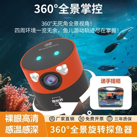 智能胎心仪;探鱼器;个人护理电器