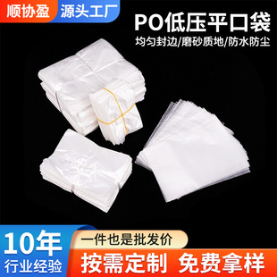 po�͉�ƽ�ڴ�ĥɰ��Ĥ�����b�ɶ����z�����m�ռ{���͉���һ���Դ�