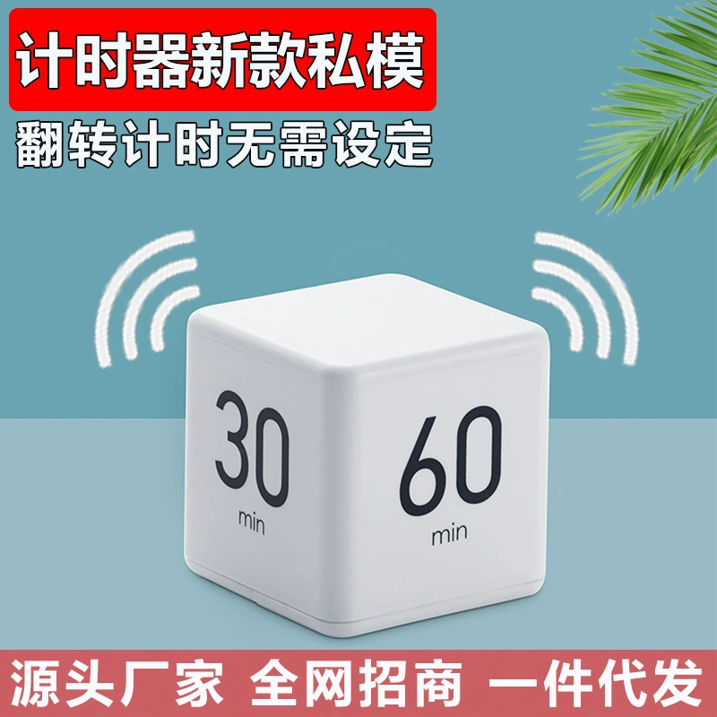 Напоминание обратного отсчета кубического таймера с гравитацией