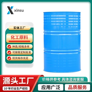 1,6-二溴己烷 629-03-8 透明无味液体 欢迎来电