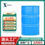 来电液体欢迎无味溴己烷