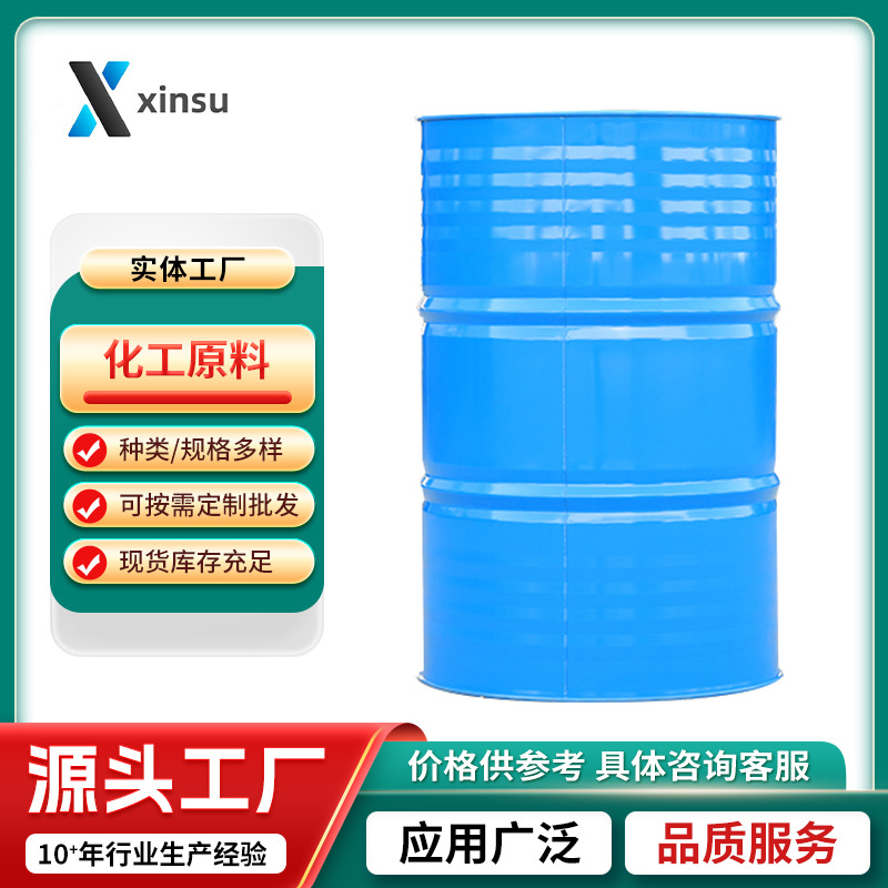 3,4,5-三甲氧基苯甲酸 没食子酸三甲醚 118-41-2