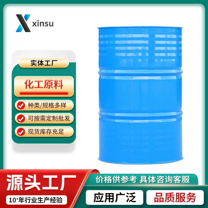 2-氮杂环壬酮 Ω-辛内酰胺 8-氨基辛酸内酰胺 935-30-8