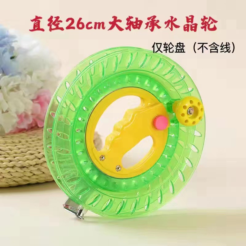 26cm Green large bearing