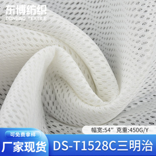 �S�ҬF؛���lDS-T1528C������ ȫ��450G�W�۲� ���Ь��Ь������