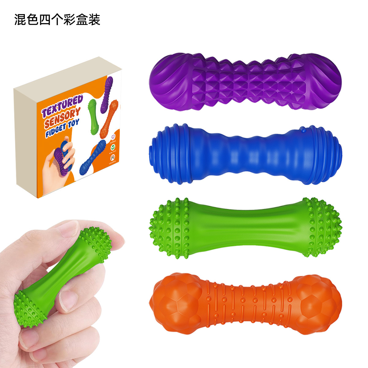 Amazon transfronterizo nuevos juguetes sensoriales para niños sensoriales barra de textura creativa descompresión juegos de juguetes de silicona al por mayor