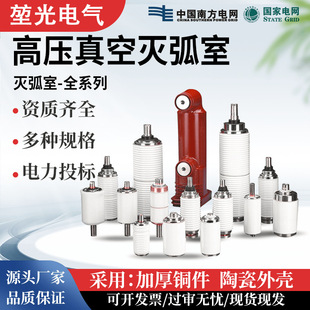 TD12��՜绡��630A�߉�10KV��·��ZW32��♙VS1�O��ZW20�� ��ZW