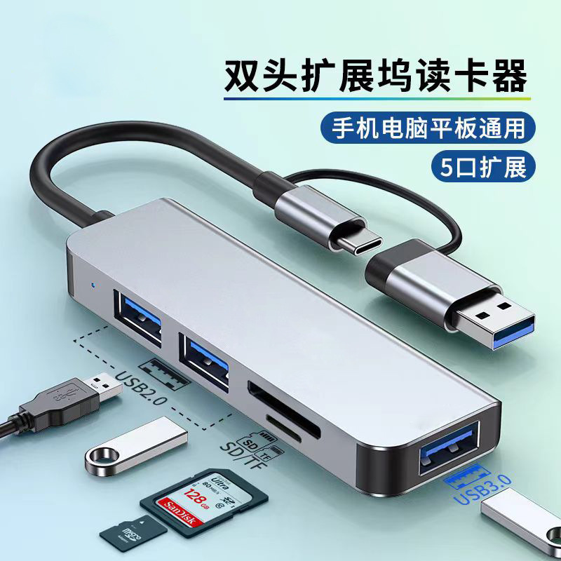 8-in-1 双頭高速ハブ ドッキング ステーション 多機能 Type-c ドッキング ステーション ノートブック USB3.0 エクステンダー|undefined