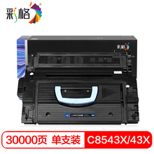 �ʸ�PLUS������CHG-C8543X��ɫ�m�û���HP 9000 9000n 9000dn