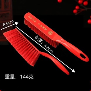 Big Red Wooden Sweeping Bed Brush Wedding Long Handle Broom Wedding Wedding Bed Bride Wedding Plastic Chinese Style