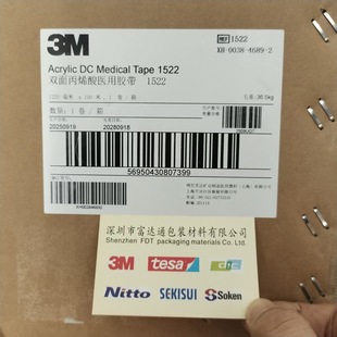 3M1522�p���t���z����͸������ϩ��Ĥ���� ����t�������t����
